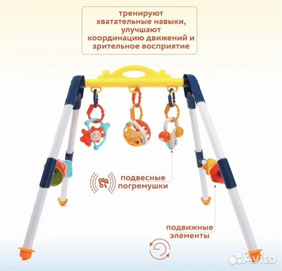 Развивающий центр новый