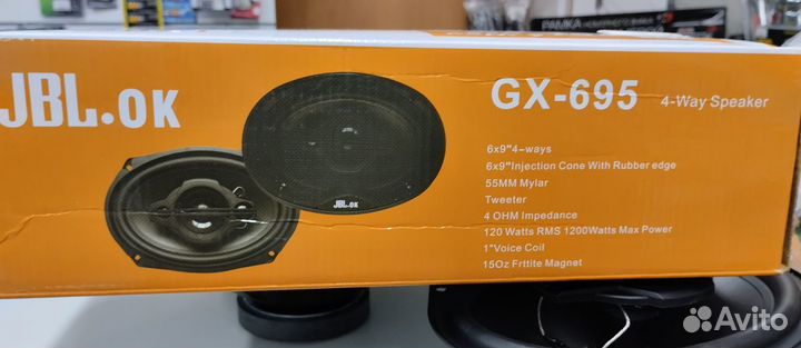 Динамики 6х9 JBL-ok GX695 овал