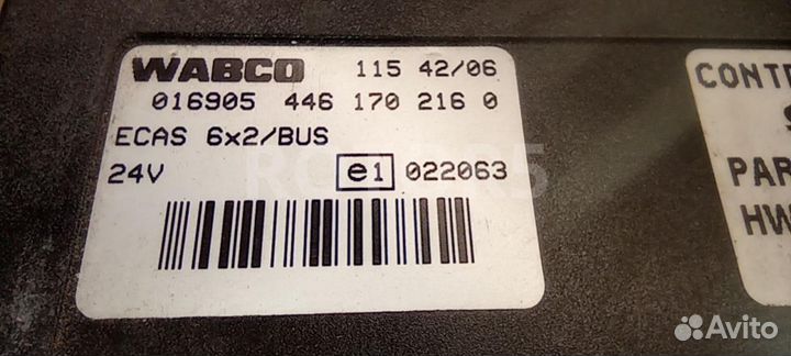 Блок управления пневмоподвеской ecas Scania P 5