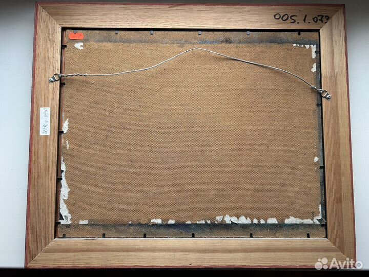 Картина Зебек В.Е