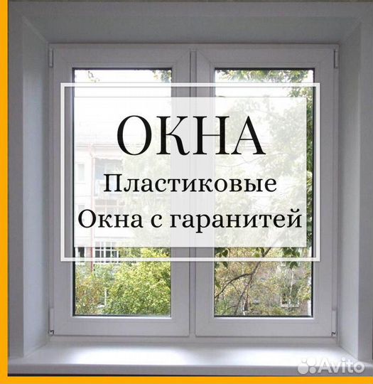 Пластиковые окна Nordprof