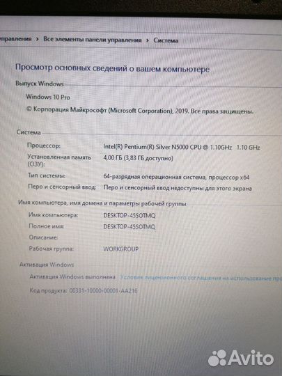 Ноутбук Asus на быстром 4 ядерном процессоре