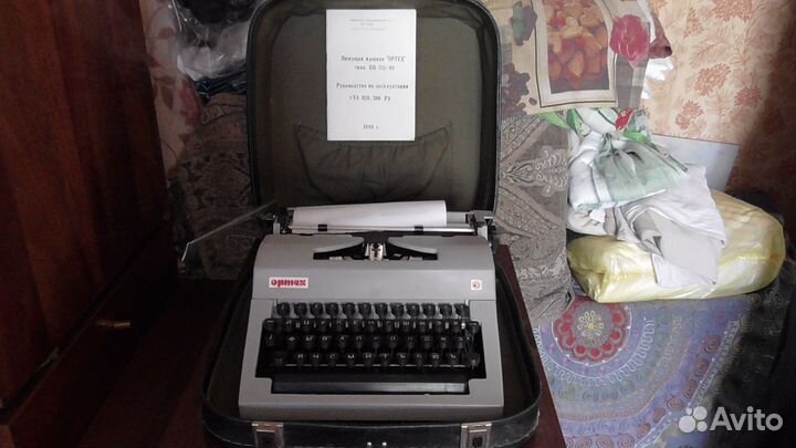 Пишущая машинка СССР