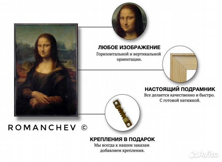 Картина под заказ