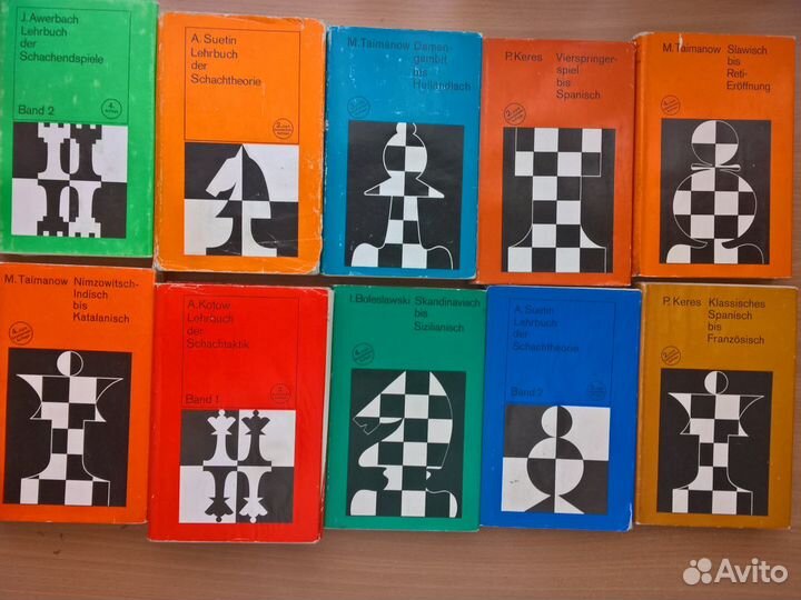 Шахматная литература