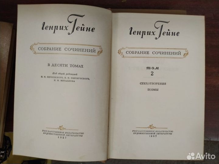 Генрих Гейне полное собрание сочинений в 10 томах