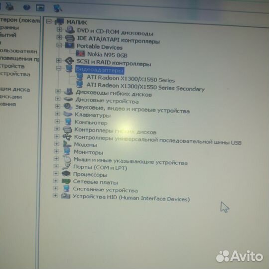 Старый компьютер