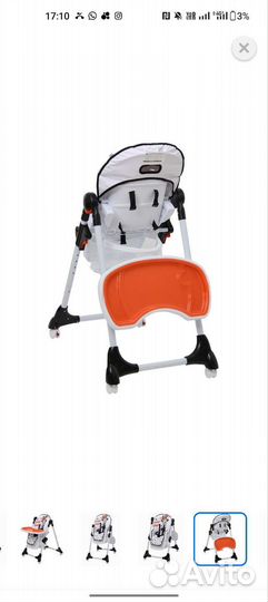 Стульчик для кормления Минни Маус