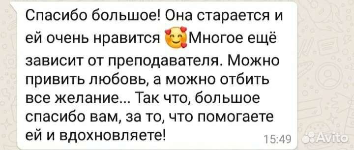 Уроки игры на гитаре и укулеле г. Бор