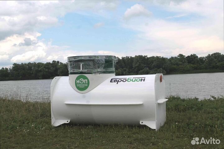 Биосептик из полипропилена гарантия 10 лет