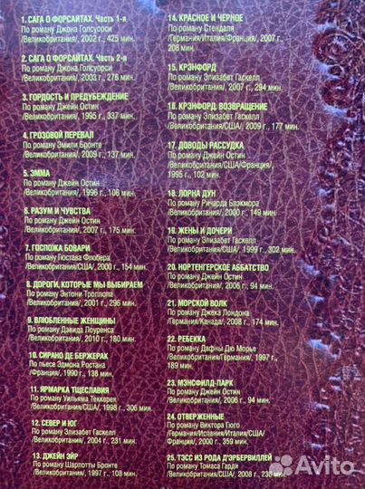 Двд диски фильмы