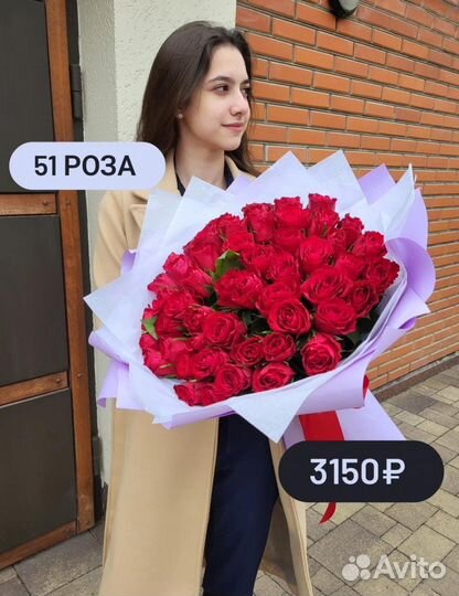 Розы Доставка Новороссийск