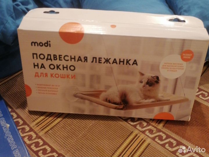 Подвесная лежанка гамак на окно полка на окно