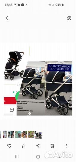 Коляска 2 в 1 Moon Style '20