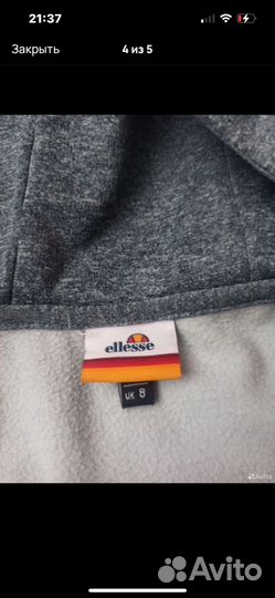 Кофта ellesse