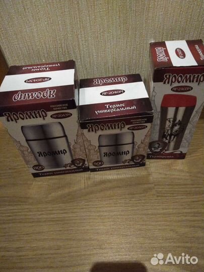 Термоса термокружка