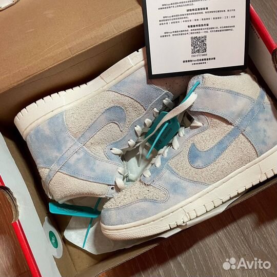 Nike dunk High Clouds оригинал