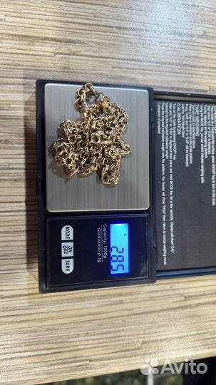 Золотая цепь. Бисмарк. 28,5 гр