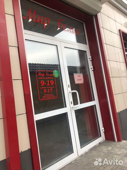 Продам готовый бизнес магазин