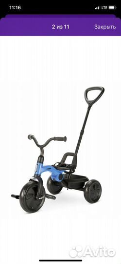 Трехколесный велосипед qplay