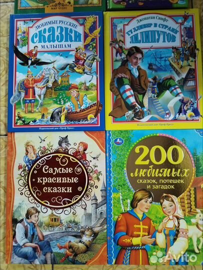 Детские книги