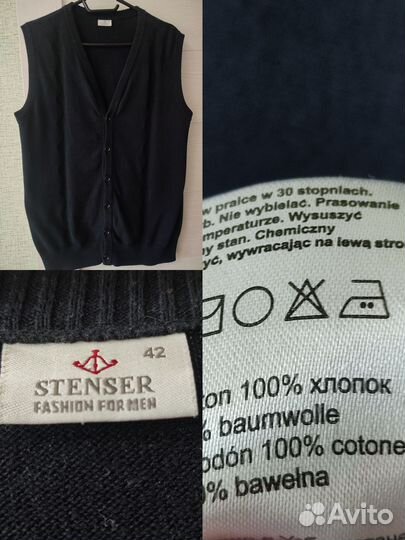 Одежда для школы для мальчика(подростковая)в отс