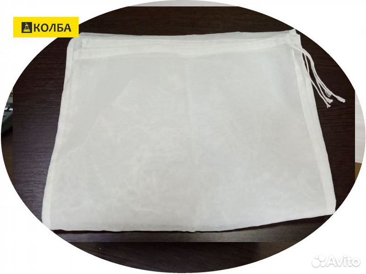 Мешок для солода