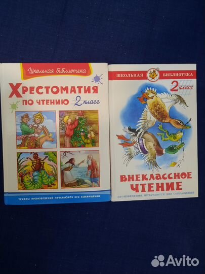 Детские книги пакетом 8 шт