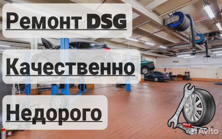 Ремкомплект мехатроника DSG7 D200 0AM 0CW