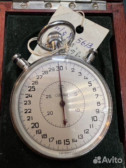 Секундомер слава СССР