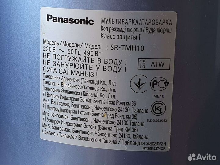 Мультиварка Panasonic SR-TMH10