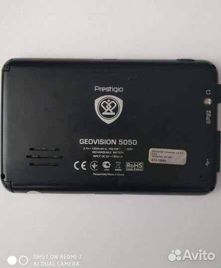 Навигатор на Запчасти