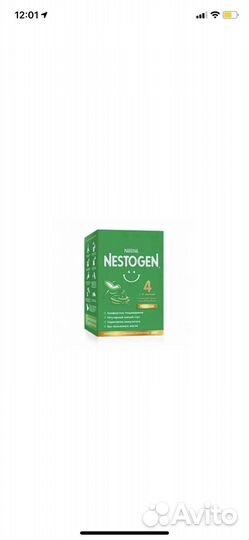Нестожен 4 с доставкой