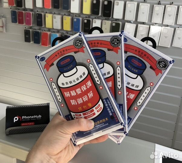 Защитное стекло опт и розница оригинал Remax GL-27