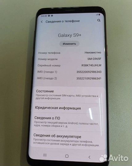 Samsung Galaxy S9 Plus, 6/64 ГБ