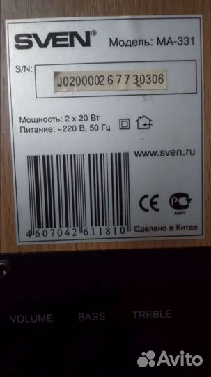 Комплект акустики Sven две колонки и саб