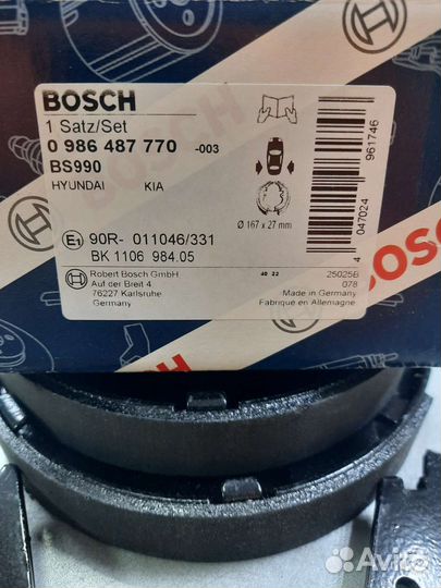 Тормозные колодки барабанные для KIA/hyundai