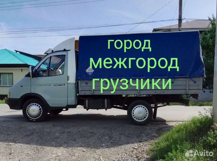 Грузоперевозки, грузчики,переезды, доставка