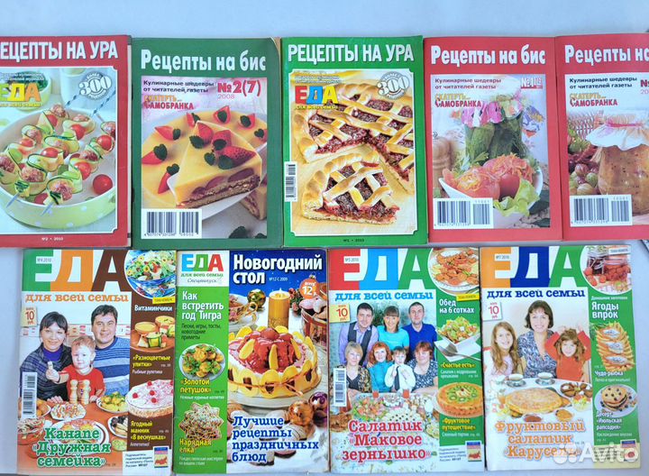 Люблю готовить журналы