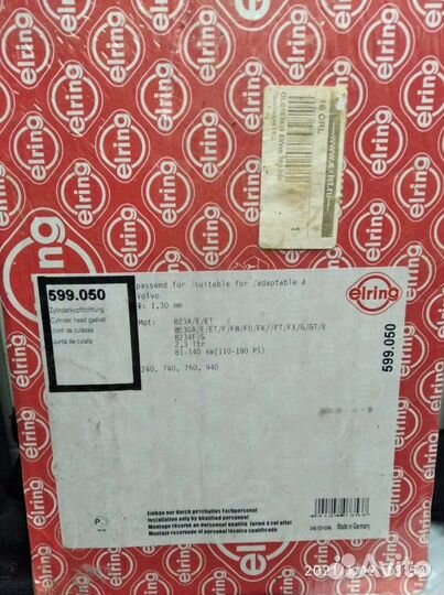 Прокладка гбц на Volvo 740