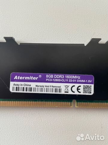 Оперативная память ddr3 8 gb для пк