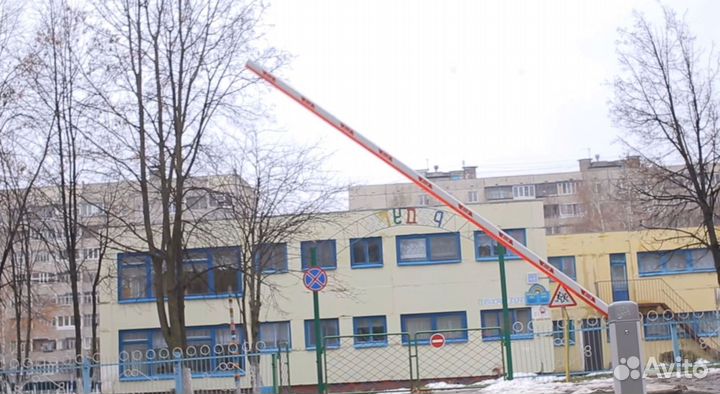 Шлагбаум