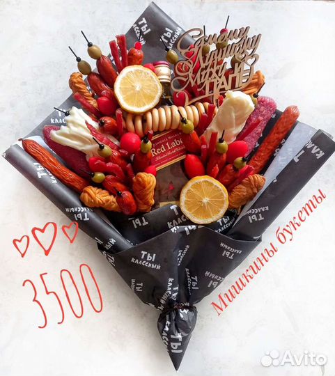 Мужские букеты съедобные