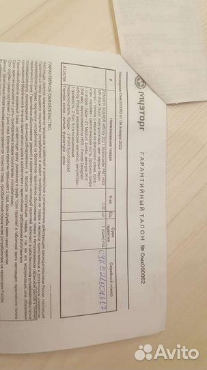 Электро гитара с комбиком