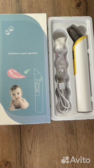 Аспиратор электрический