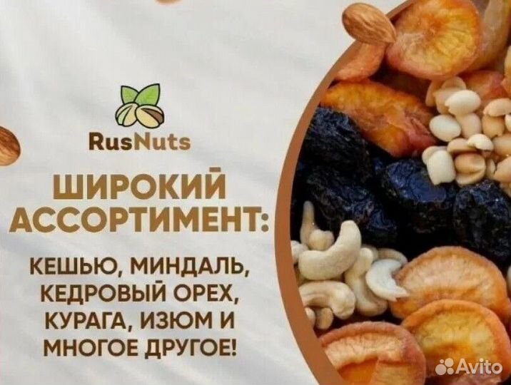 Изюм сушеный Малаяр / Иран