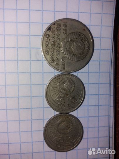 Монеты разные продам