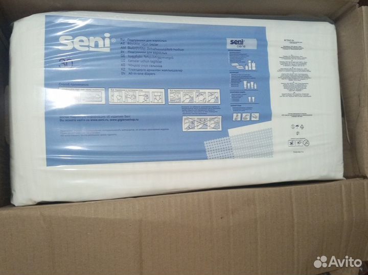 Подгузники для взрослых м