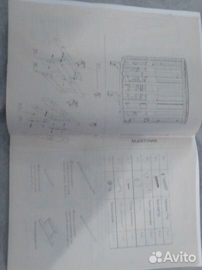 Детская кроватка с маятником
