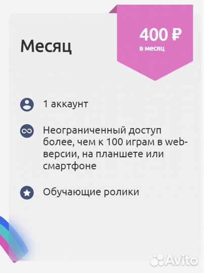 Логопедические онлайн-игры. Логопедические пособия